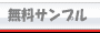 ゲイ動画無料サンプル