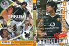 Men’s Rush.TV Premium Channel vol.01 TAKUMI Best【Gサムネイル画像