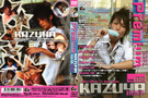 Men’s Rush.TV Premium Channel vol.02 KAZUYA Best【Gサムネイル画像